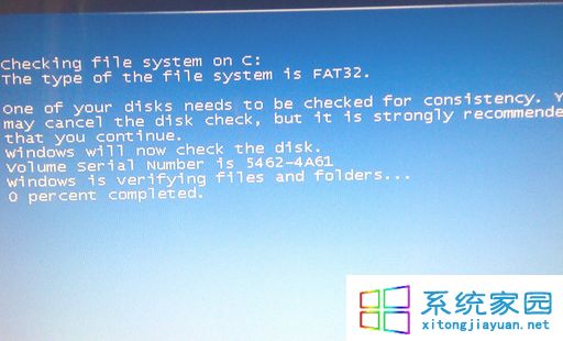 windows xp系统关机时出现英文提示进度条的原因及解决方法