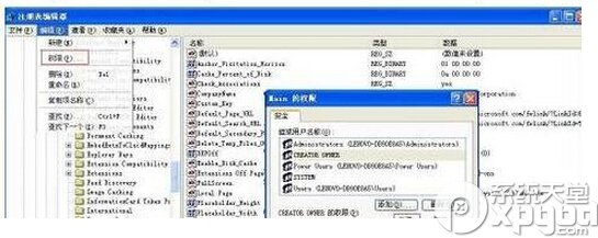 无法在Windows XP系统中安装.net怎么办？