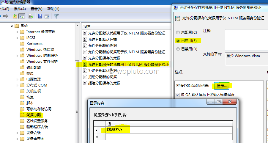 解决Windows远程桌面连接每次都提示输入密码的问题