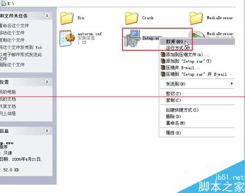 windows系统怎么纯净安装CAD2007？