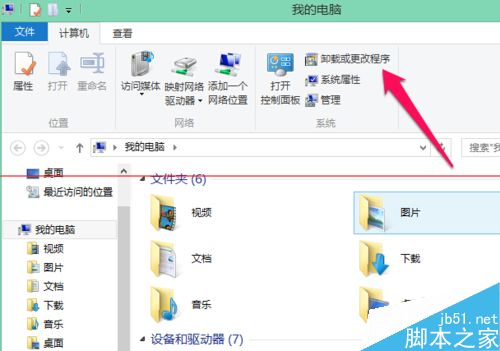 office上载中心怎么用？