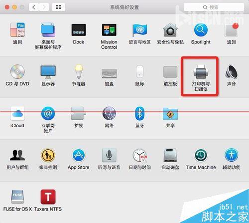 Mac系统怎么共享windows打印机/本地打印机/网络打印机？