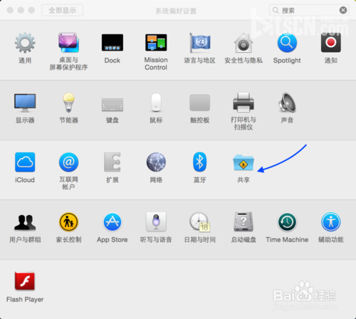 mac wifi热点怎么设置?mac做wifi热点流程