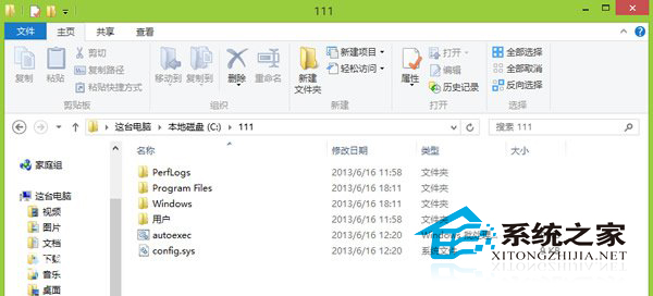 Win8/8.1下通过dism命令解压install.wim文件步骤