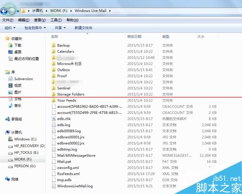 windows live mail本地文件的存储位置路径在哪里