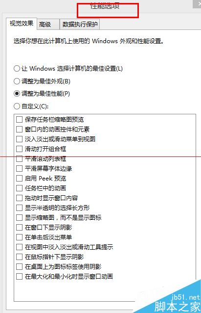 Windows系统任务栏总是假死该怎么办