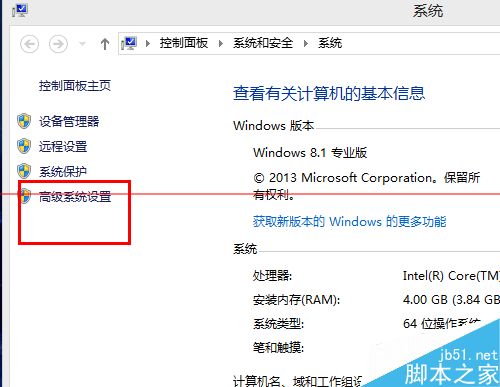 Windows系统任务栏总是假死该怎么办