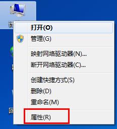 Win7桌面图标有阴影的解决办法