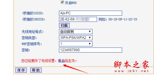 让WiFi信号强度增强的方法