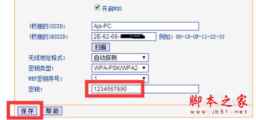 让WiFi信号强度增强的方法