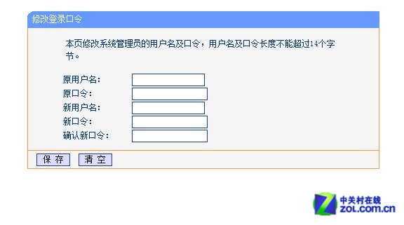 关于那些使用无线路由的误区,信号不好不稳定.