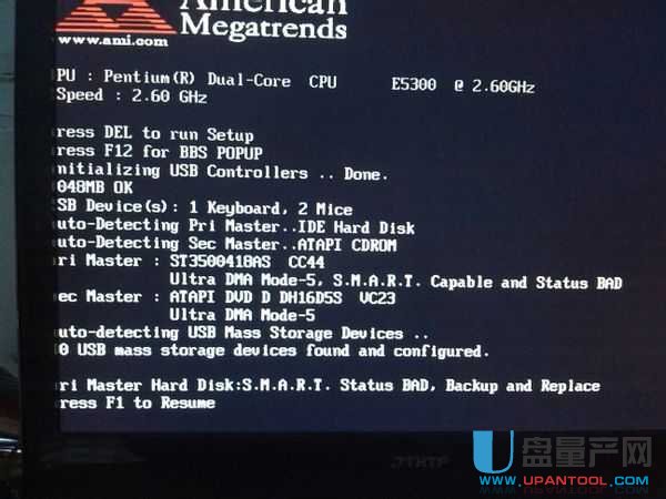 开机提示Pri Master Hard Disk: S.M.A.R.T. Status BAD怎么办解决方法