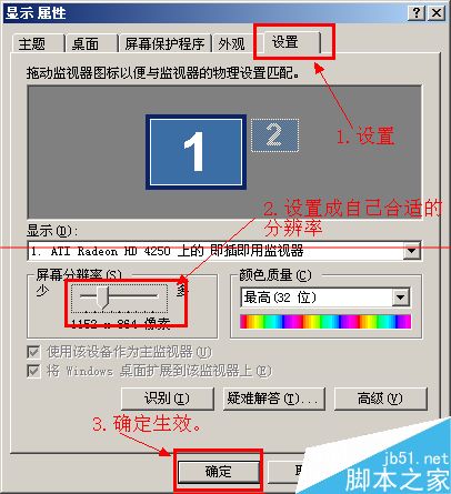 windows进入系统安全模式时蓝屏怎么办