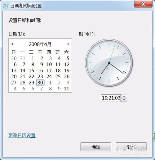 EPSON 打印机清零方法图文教程