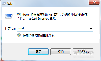 清理c盘是遇到windows磁盘检查不能执行该怎么办