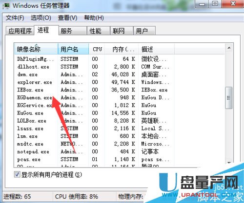 文件删不掉显示已在另一个程序中打开怎么办删除？