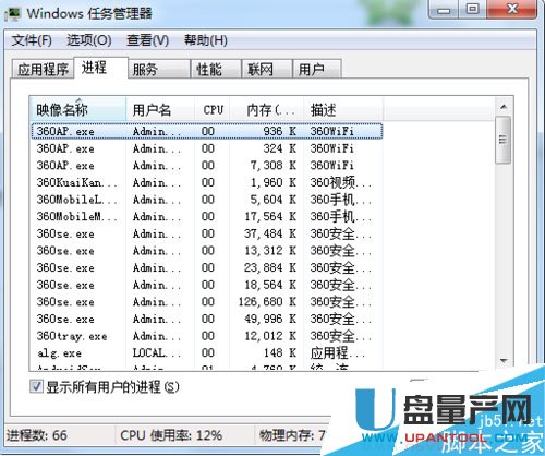 文件删不掉显示已在另一个程序中打开怎么办删除？