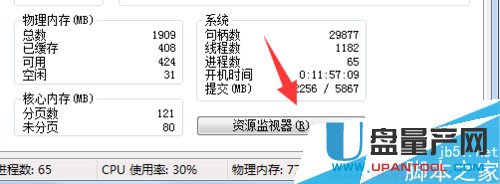 文件删不掉显示已在另一个程序中打开怎么办删除？