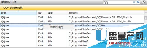 文件删不掉显示已在另一个程序中打开怎么办删除？