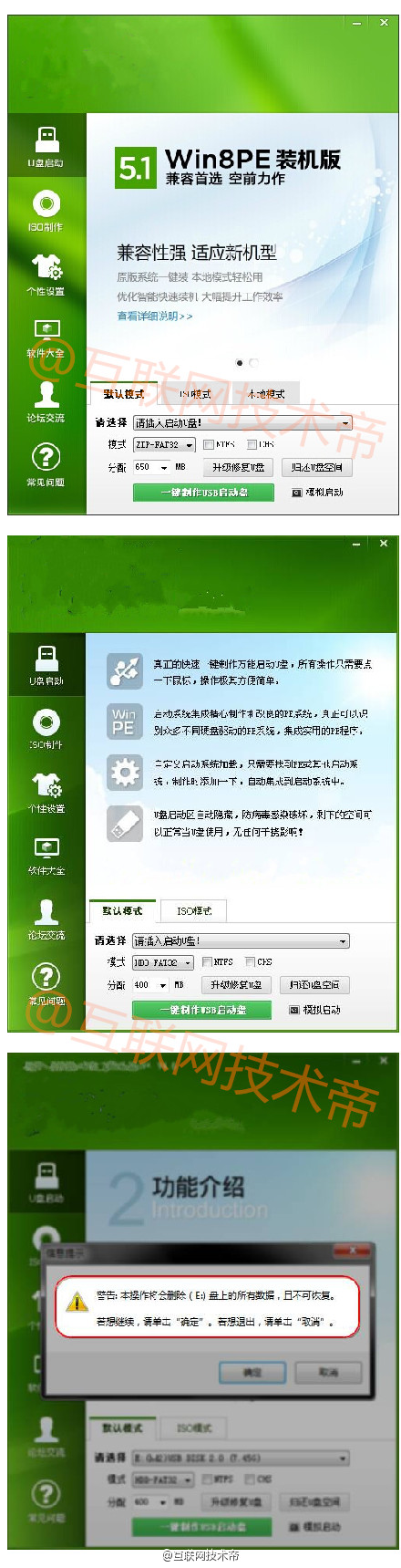 Uװϵͳ