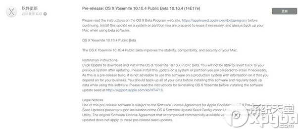 OS X Yosemite 10.10.4第三个测试版更新内容