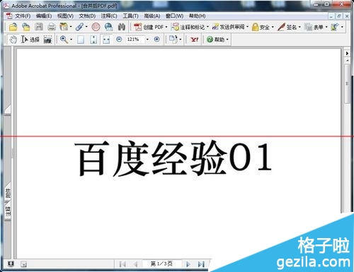 Adobe Acrobat 怎么把多张图片合并成一个PDF