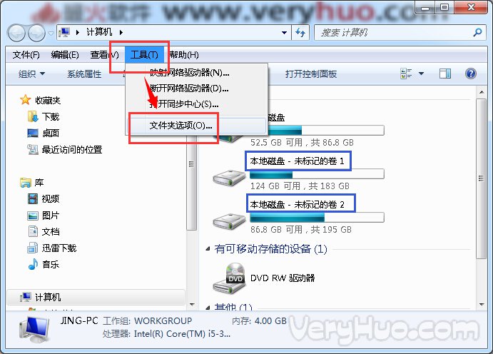 本地磁盘未标记的卷1怎么解决