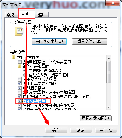 本地磁盘未标记的卷1怎么解决