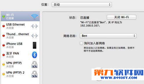 mac app store打不开怎么办？解决mac打不开app store的方法