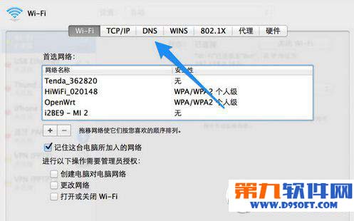 mac app store打不开怎么办？解决mac打不开app store的方法