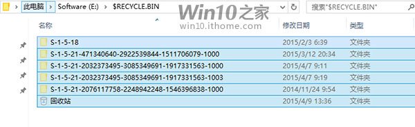 Win10折腾帝看过来，你的回收站真的清空了吗？