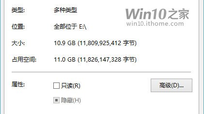 Win10折腾帝看过来，你的回收站真的清空了吗？