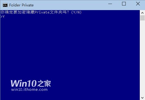 为Win7/Win8.1/Win10文件夹加密隐藏