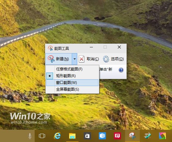 这6种Surface 3截屏方法，Win7桌面用户也可学习