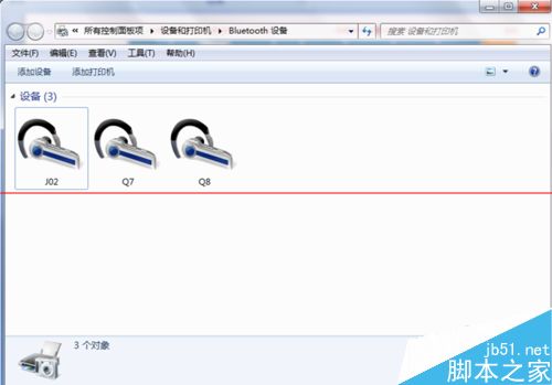 蓝牙耳机怎么连接笔记本电脑