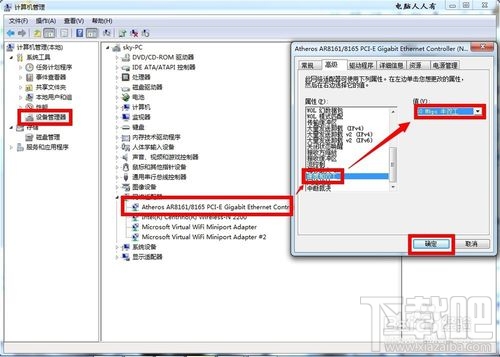 网络断断续续怎么办？