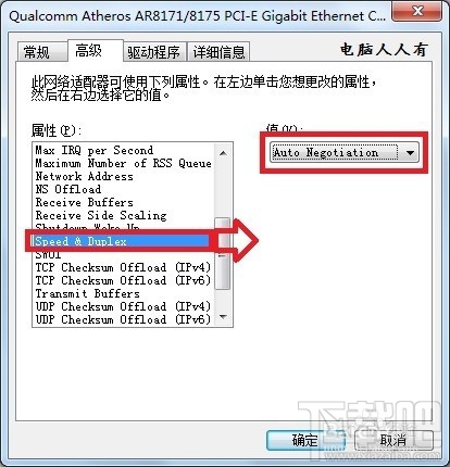 网络断断续续怎么办？