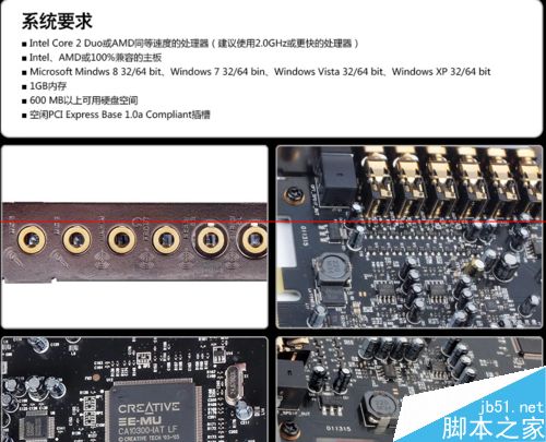 台式机怎么安装声卡PCI-E？