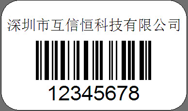 条码机如何安装与使用的通用方法！