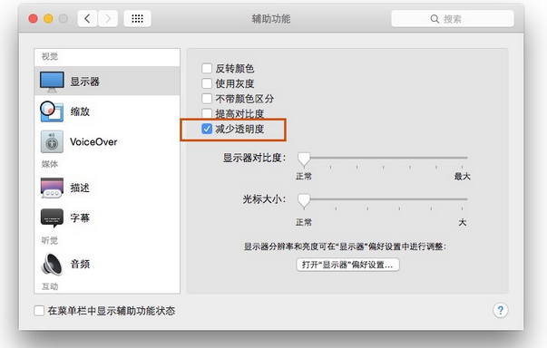 VMware 11װMac OS X 10.10ԼŻĵ