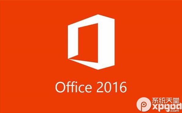 office2016增加了哪些新功能