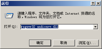 Windows AudioÿԶرոô죿