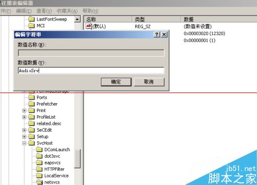 Windows AudioÿԶرոô죿