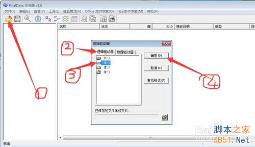 文件照片删除了怎么恢复?