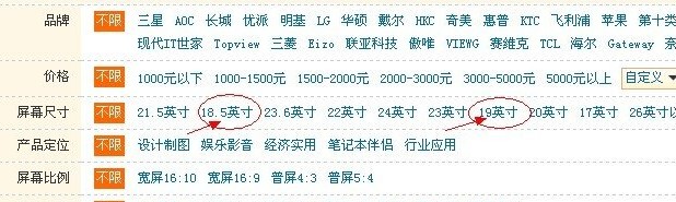 19寸显示器分辨率是多少