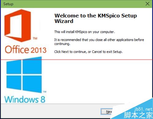 office2013怎么不用密匙激活码长期使用？