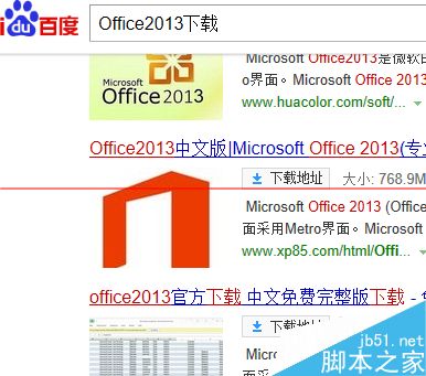 office2013怎么不用密匙激活码长期使用？