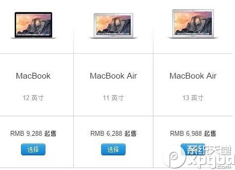 新macbook和air的区别