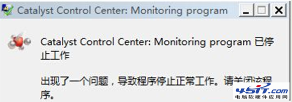 电脑开机提示“catalyst control center”问题的解决方法