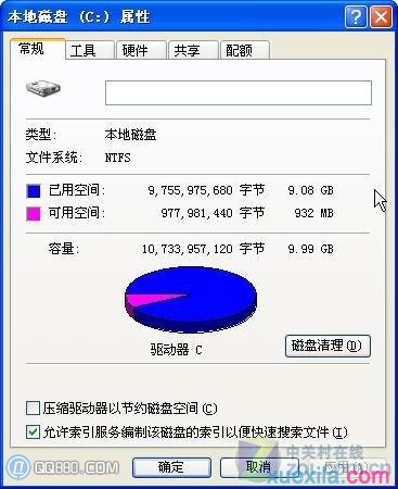 c盘满了空间不足怎么办-c盘哪些文件可以删除